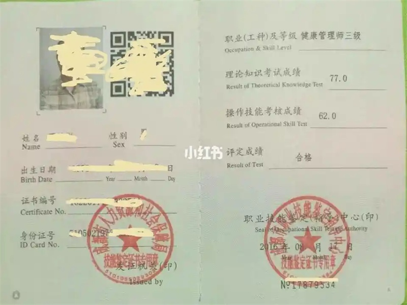 授权证书定制 授权证书定制-红金大气喜庆风