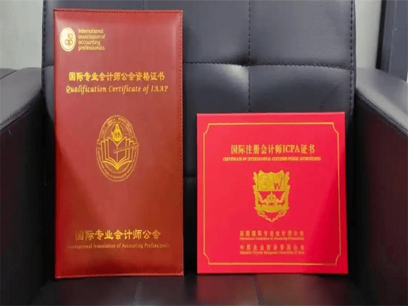 定制证书定制 定制证书定制-红金大气喜庆风
