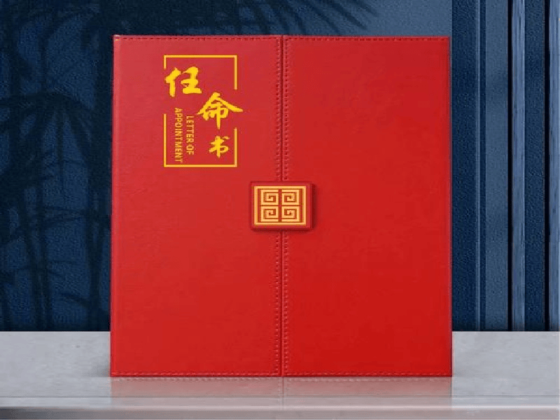 防伪证书定制 防伪证书定制-红金大气喜庆风