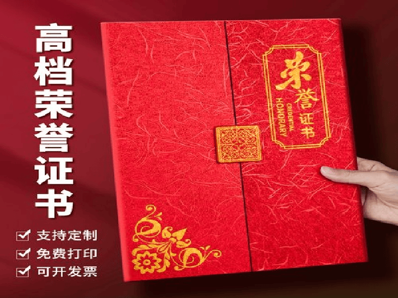 客户合作案例7 客户案例7-证书定制