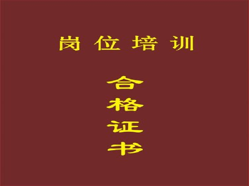 客户合作案例1 客户案例1-证书定制
