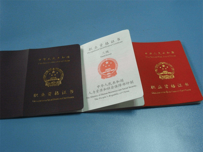 客户合作案例5 客户案例5-证书定制
